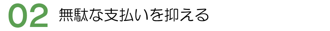 遺品整理 ごみ屋敷・ごみ処理 LIFE