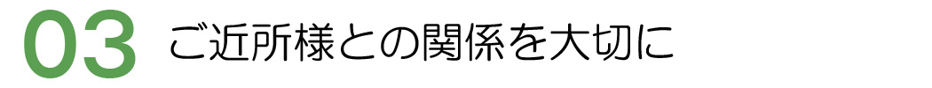 遺品整理 ごみ屋敷・ごみ処理　LIFE