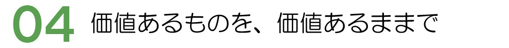 遺品整理 ごみ屋敷・ごみ処理　LIFE