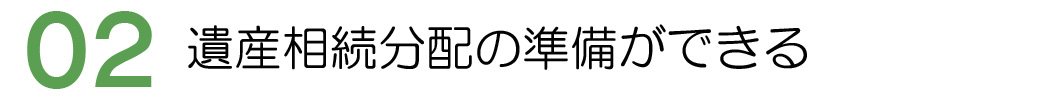 遺品整理 ごみ屋敷・ごみ処理 LIFE