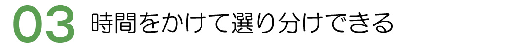 遺品整理 ごみ屋敷・ごみ処理 LIFE