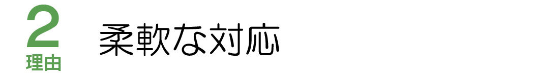 遺品整理 ごみ屋敷・ごみ処理　LIFE